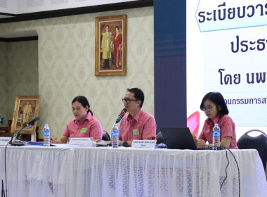 วันเสาร์ ที่ 16 พฤศจิกายน 2567 การประชุมใหญ่สามัญประจำปี ... พารามิเตอร์รูปภาพ 1